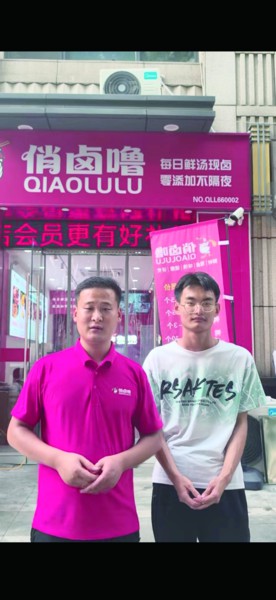 好心店主(左)和吴士群合影